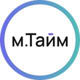 м.Тайм